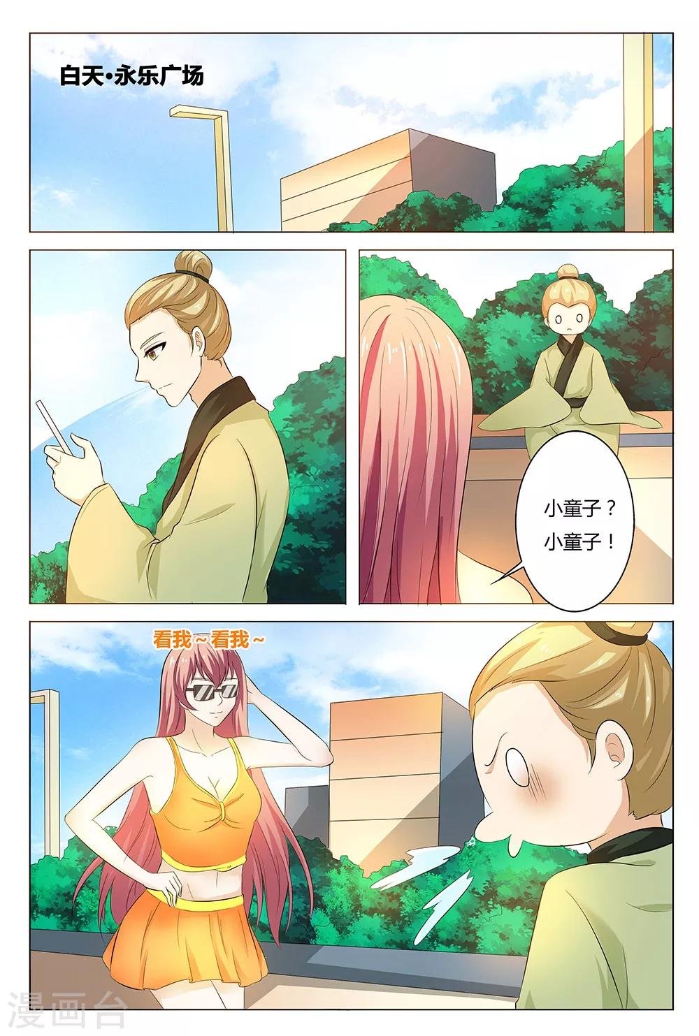 第135话