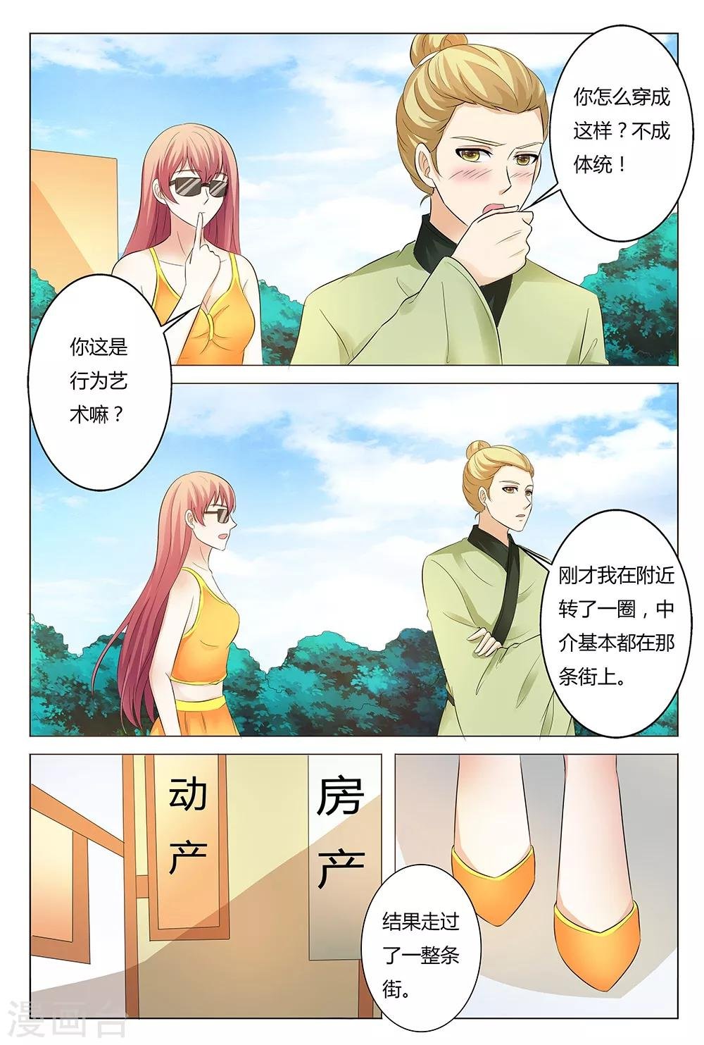 第135话