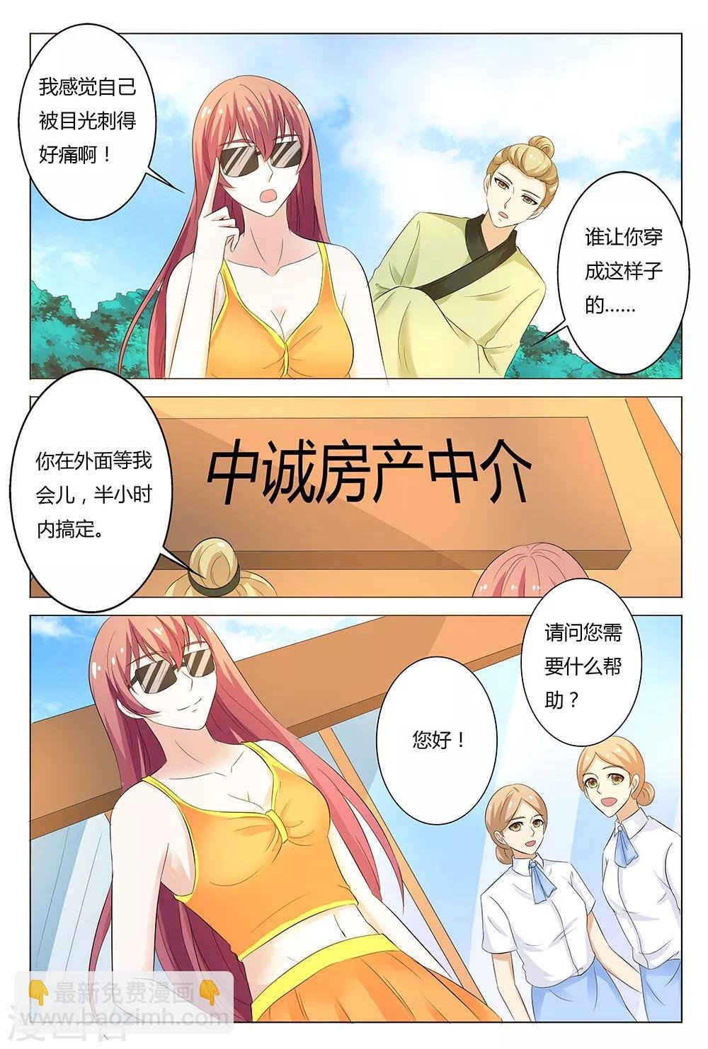 第135话