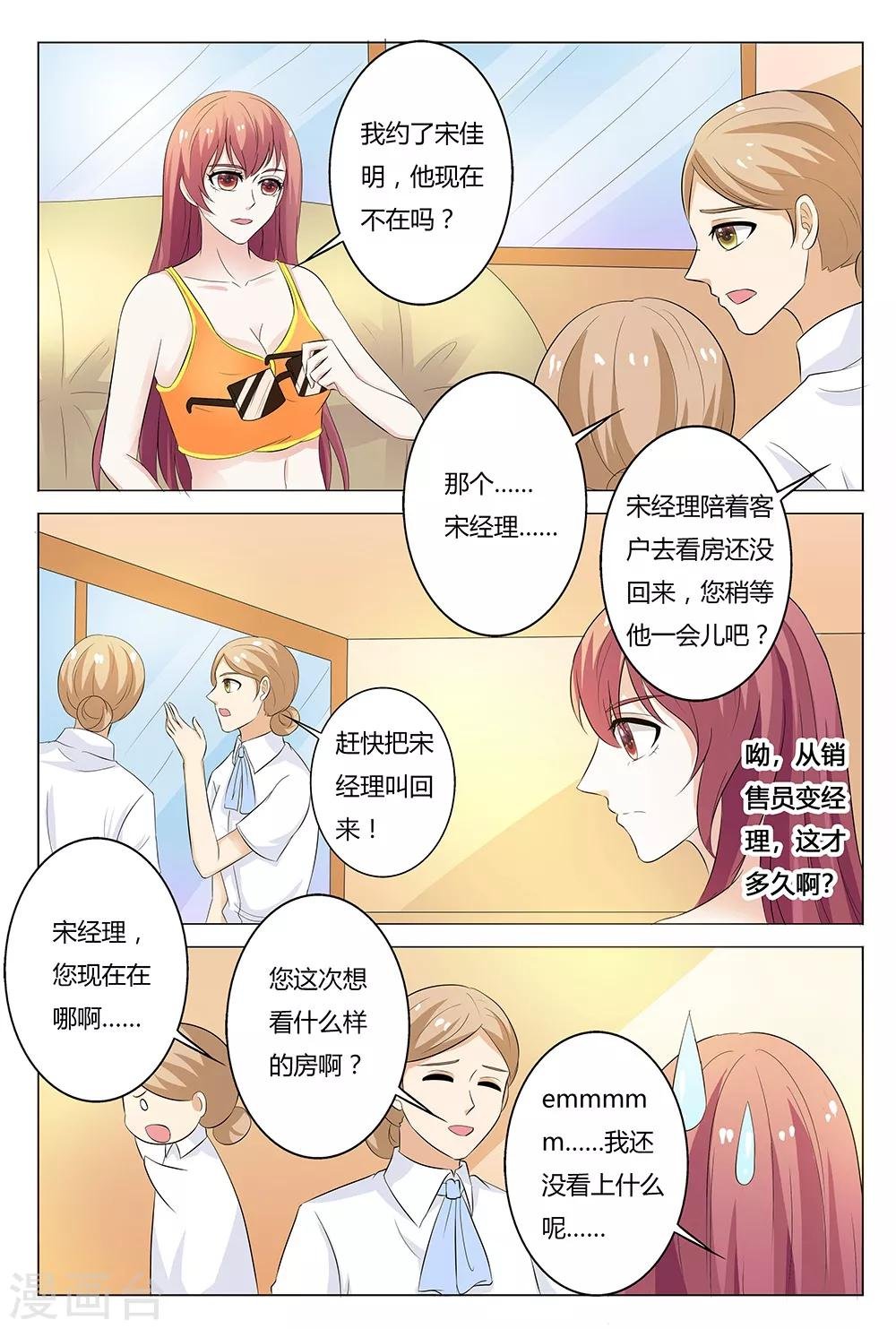 第135话