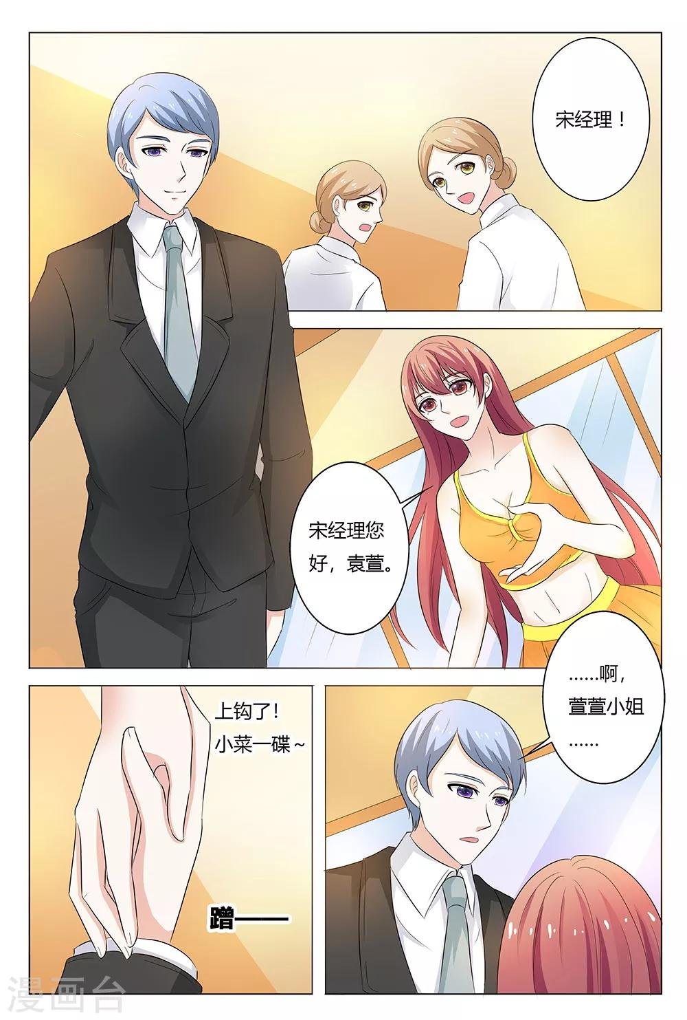第135话
