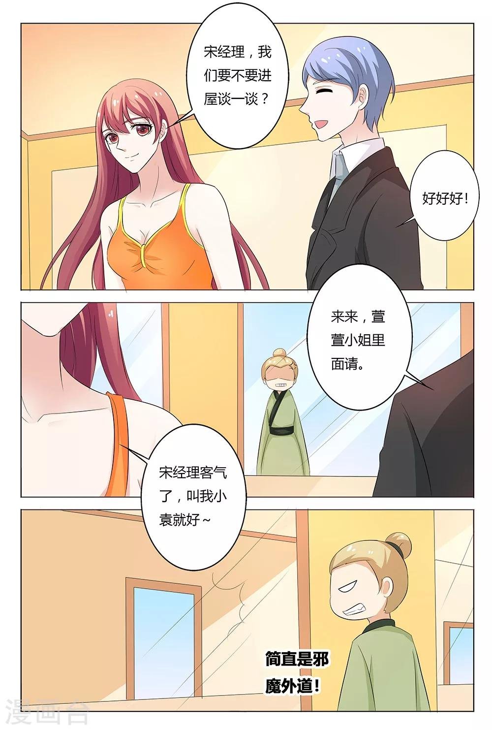 第135话
