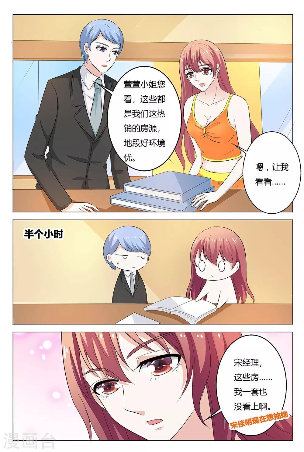 第135话