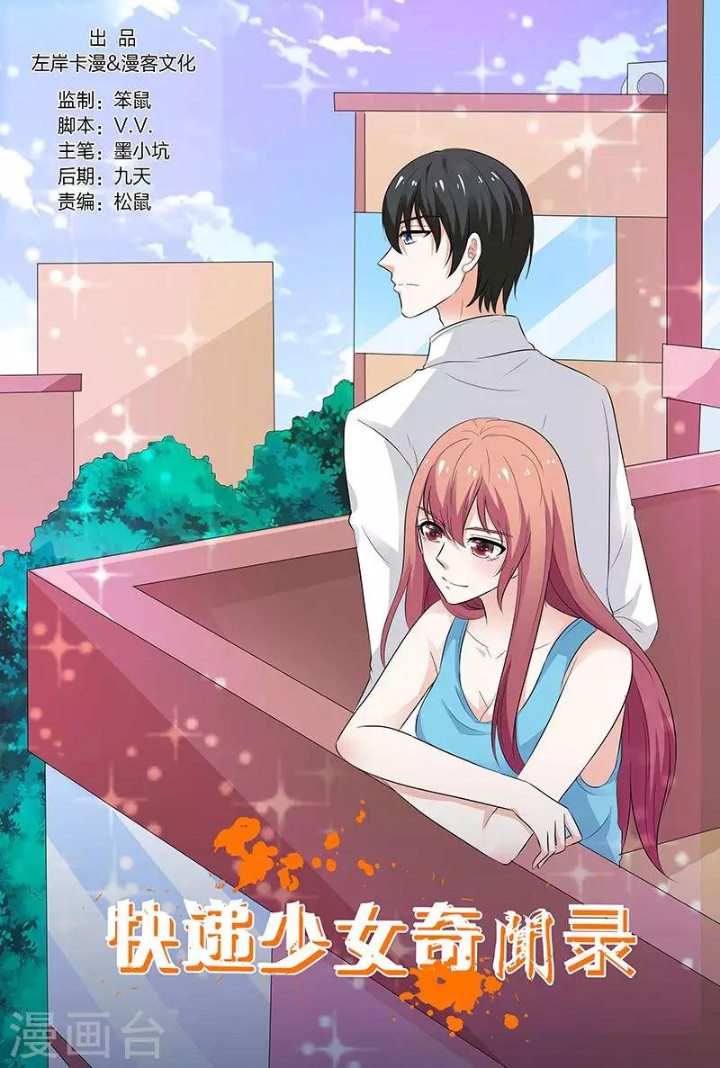 第136话