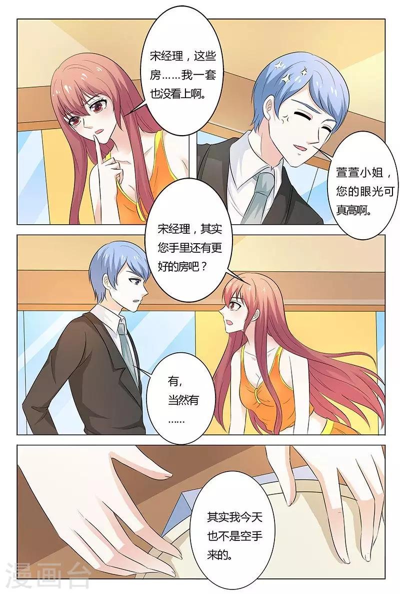 第136话