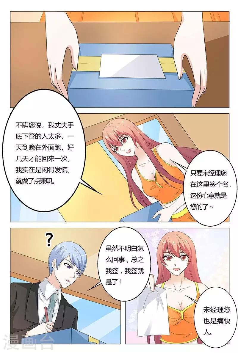第136话