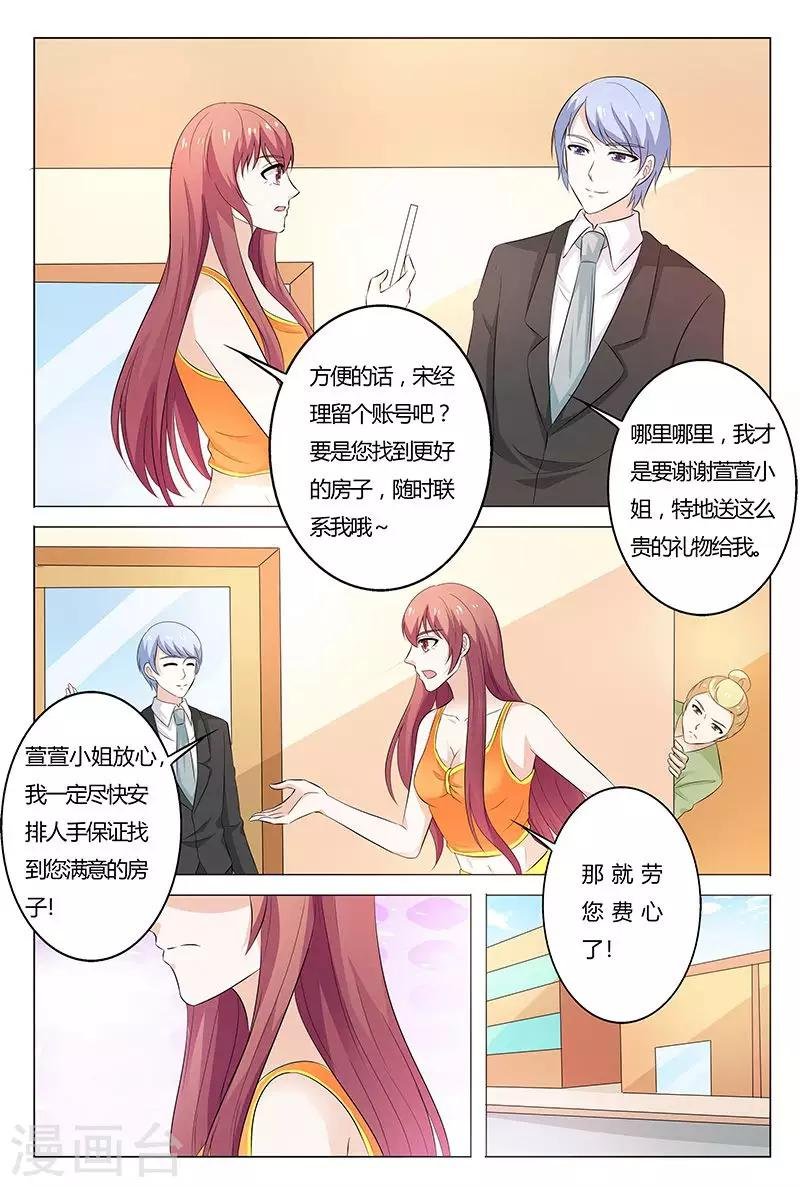 第136话