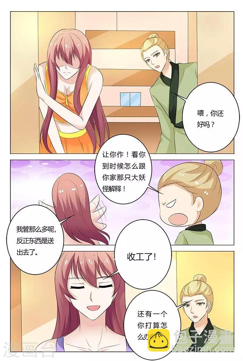第136话