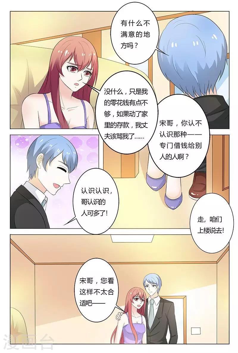 第136话