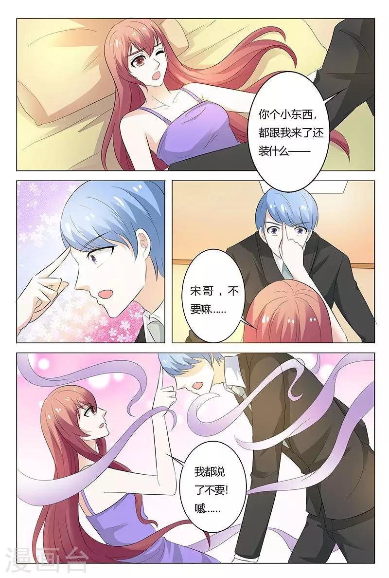 第136话