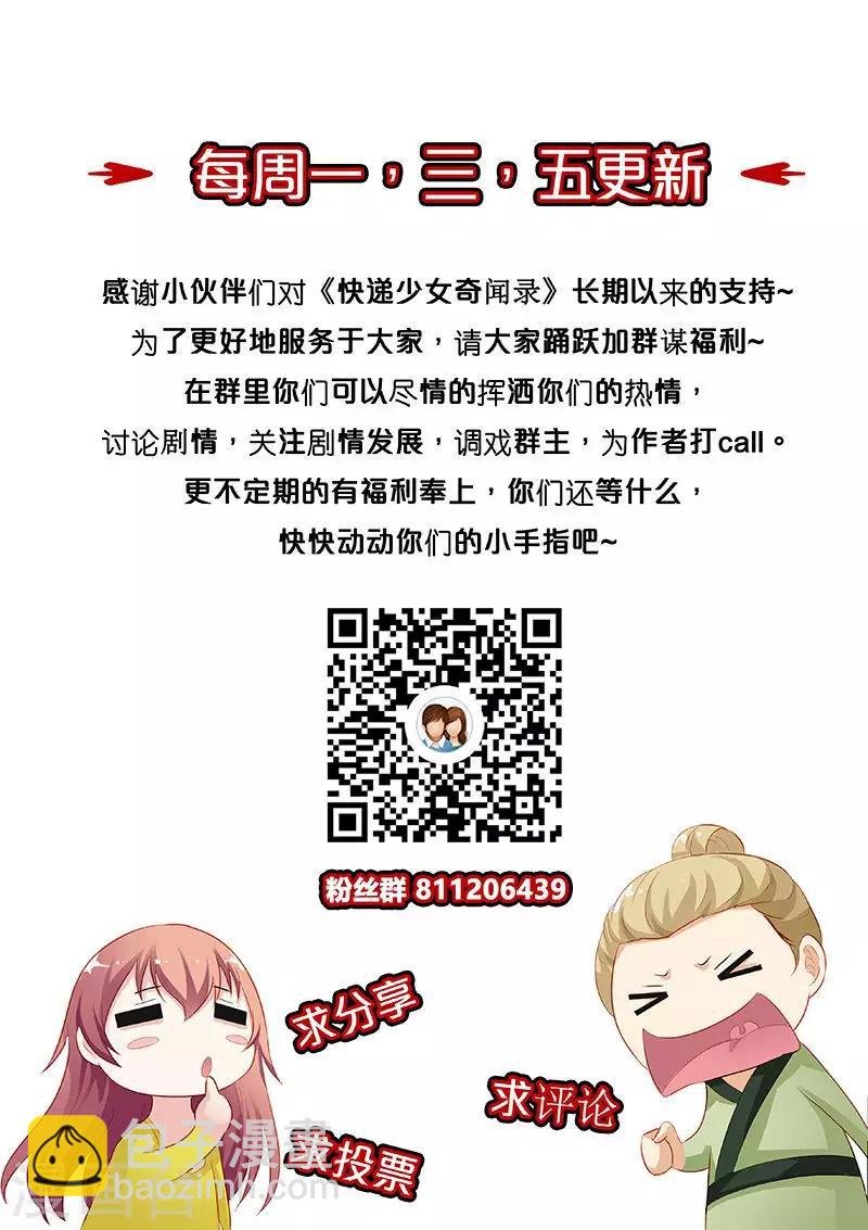 第136话