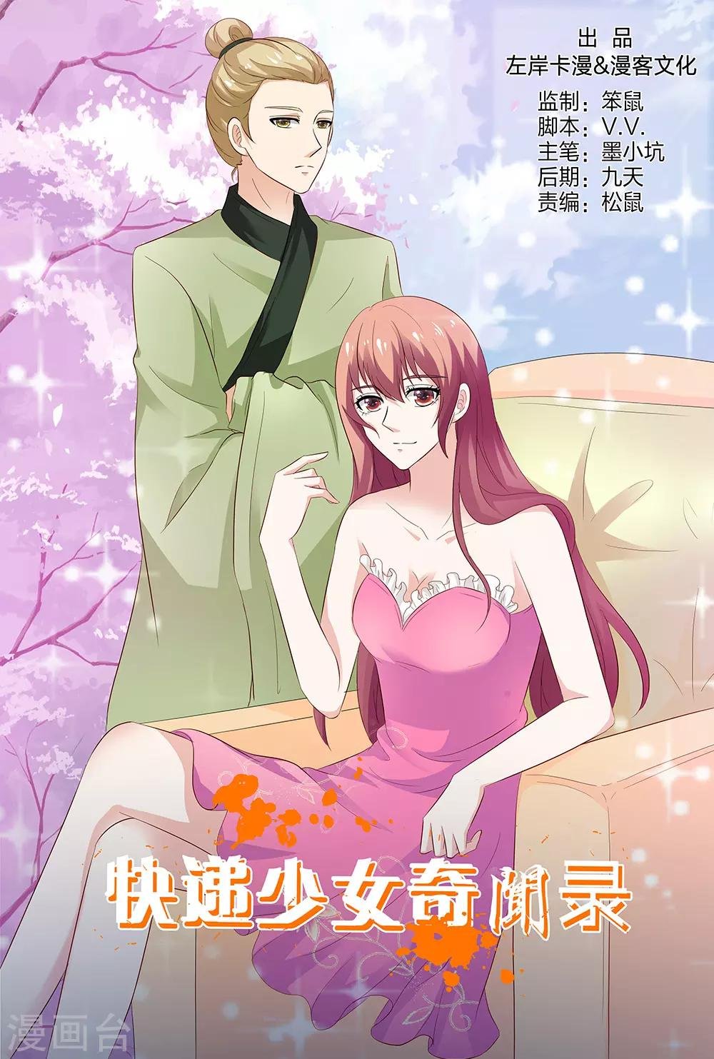 第137话