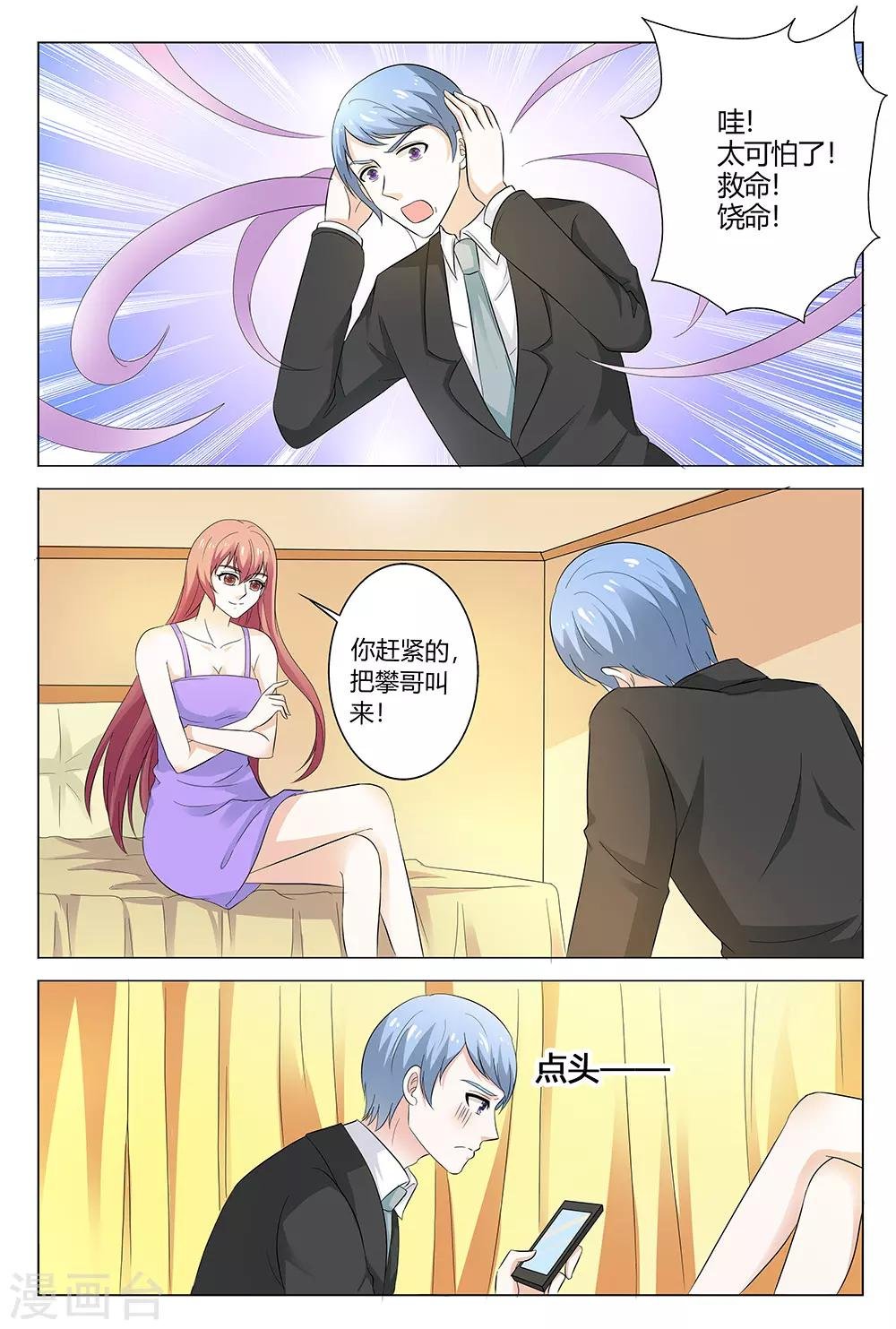 第137话