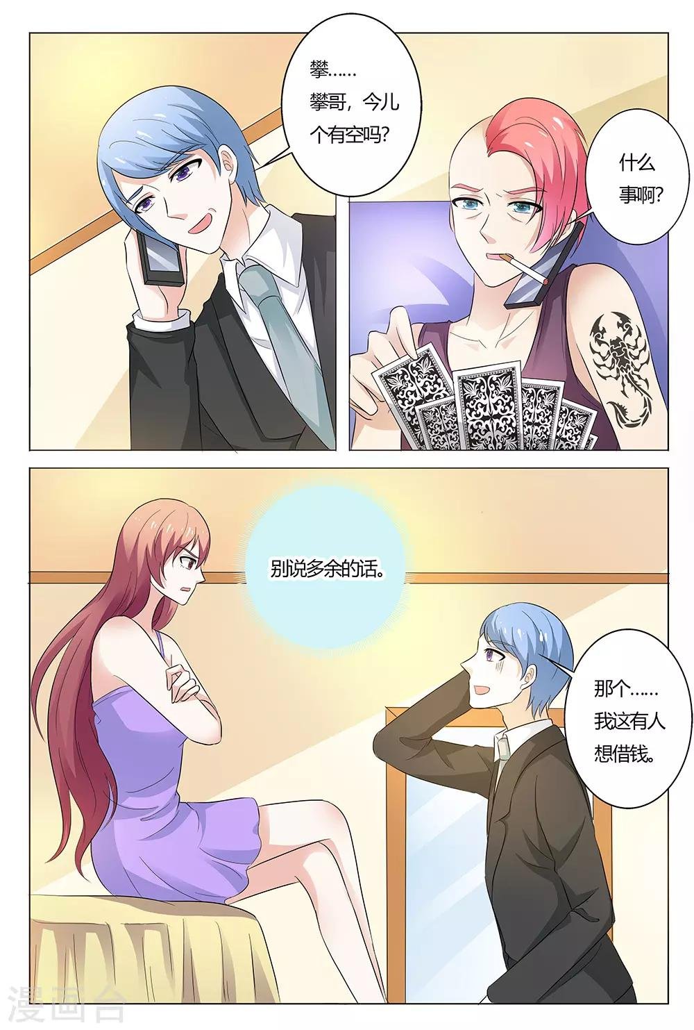 第137话