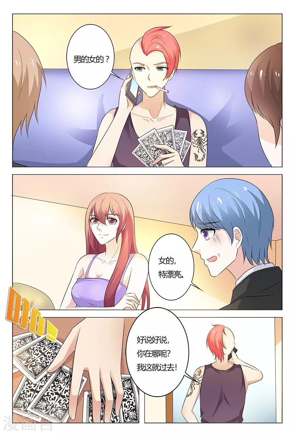 第137话