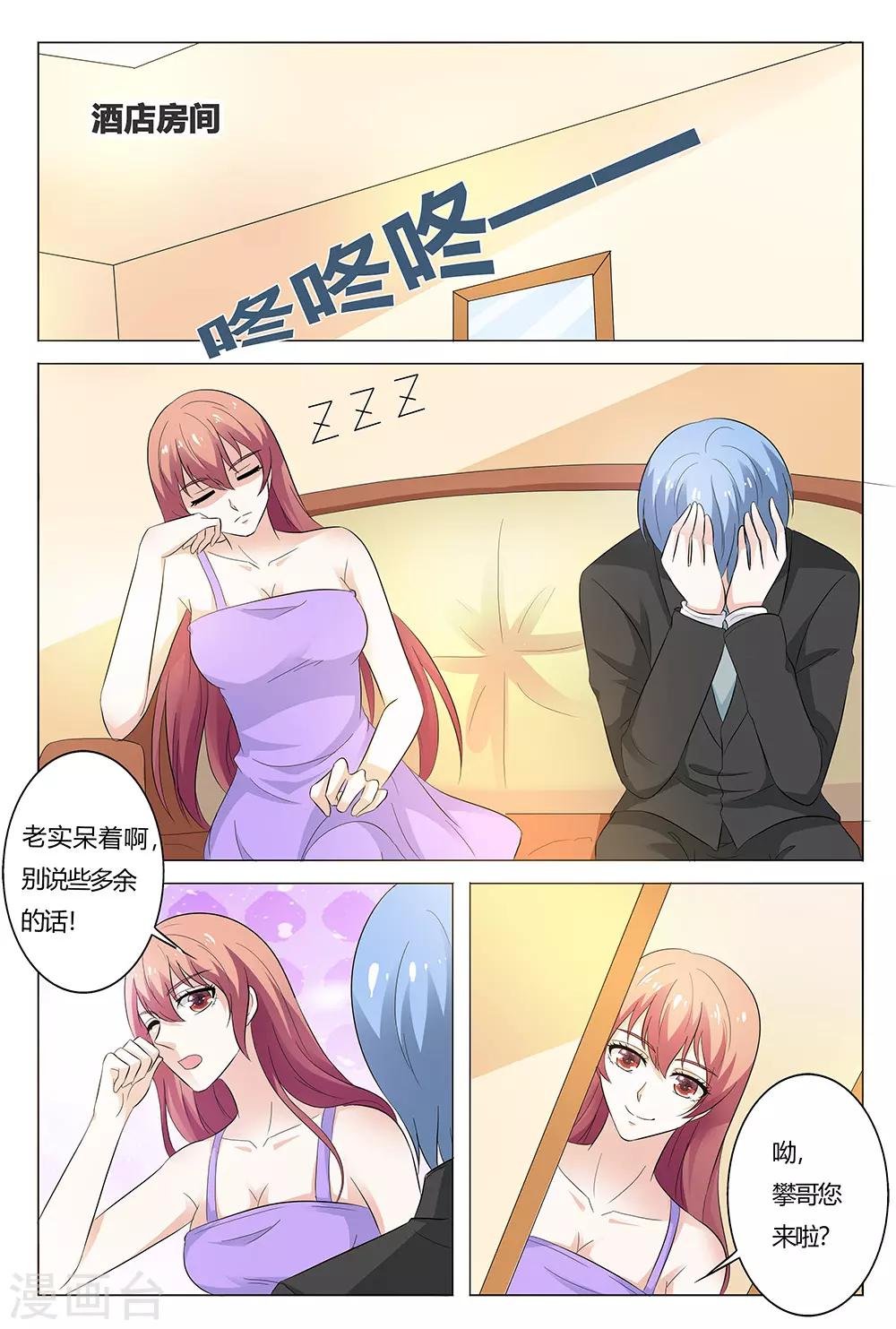 第137话