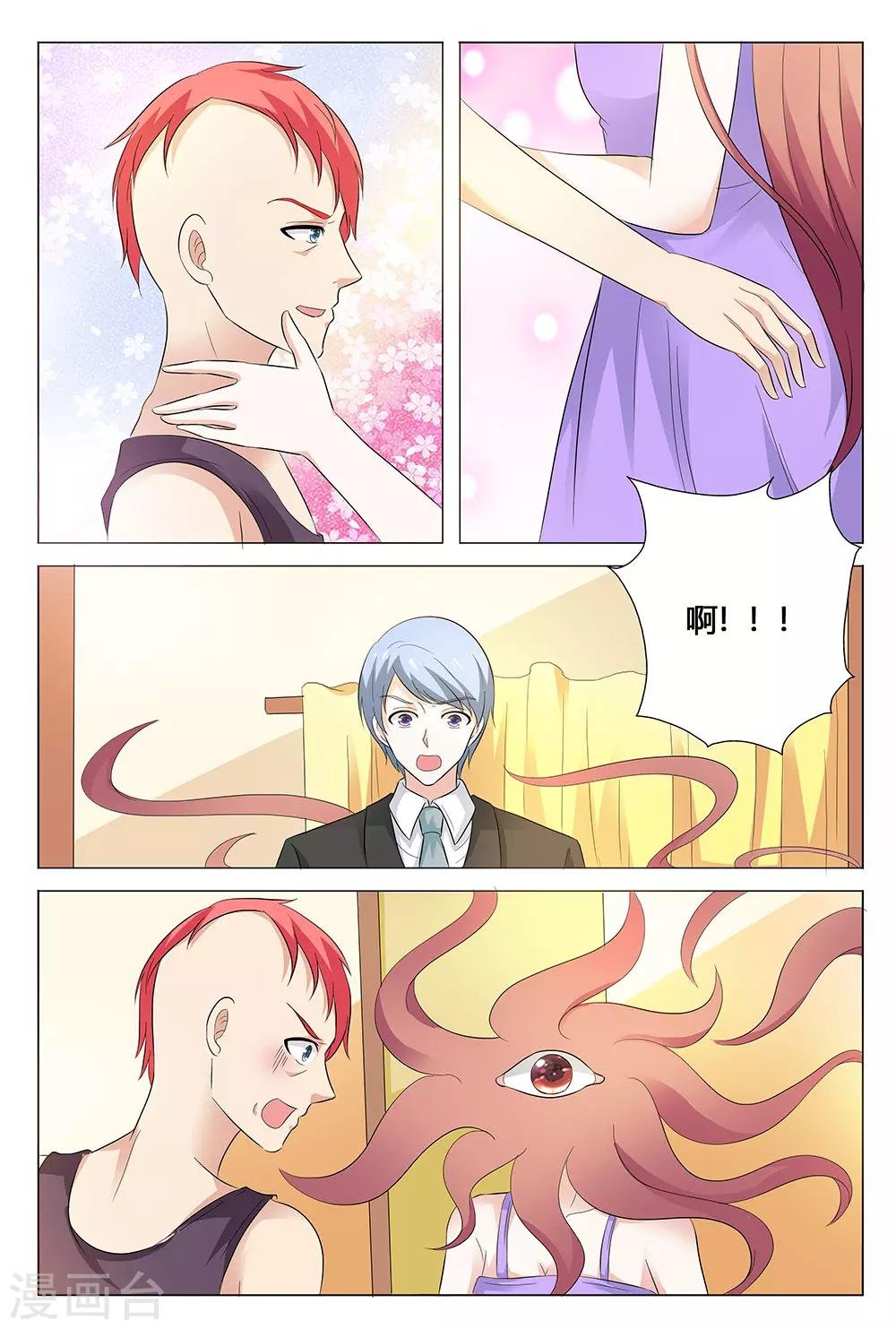 第137话