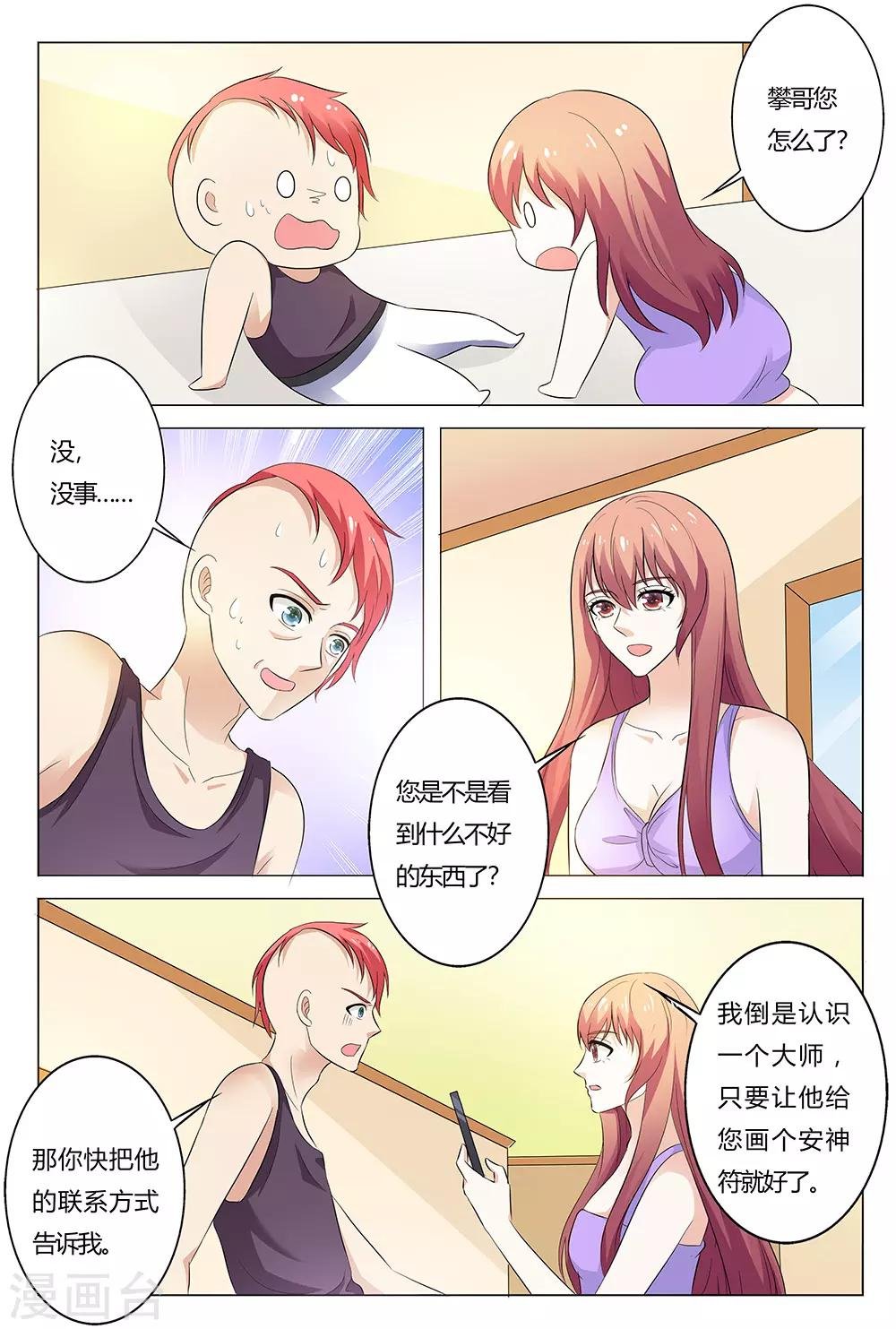 第137话