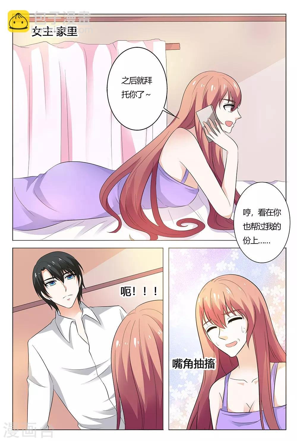 第137话