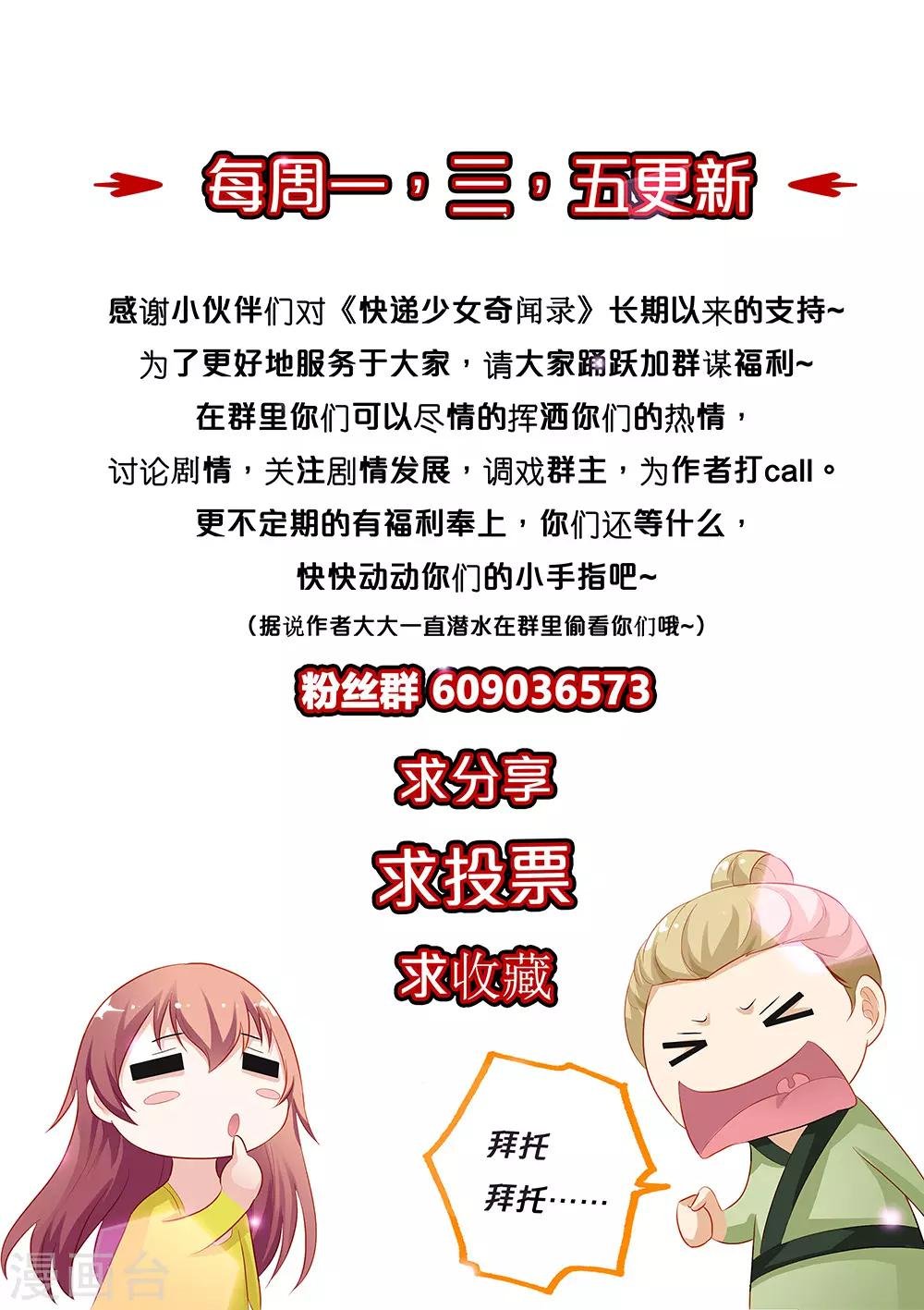 第137话