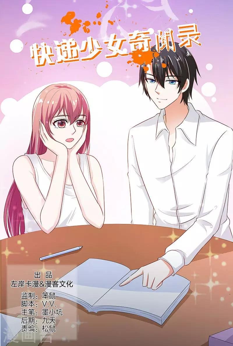 第138话