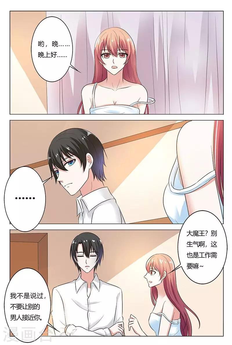 第138话
