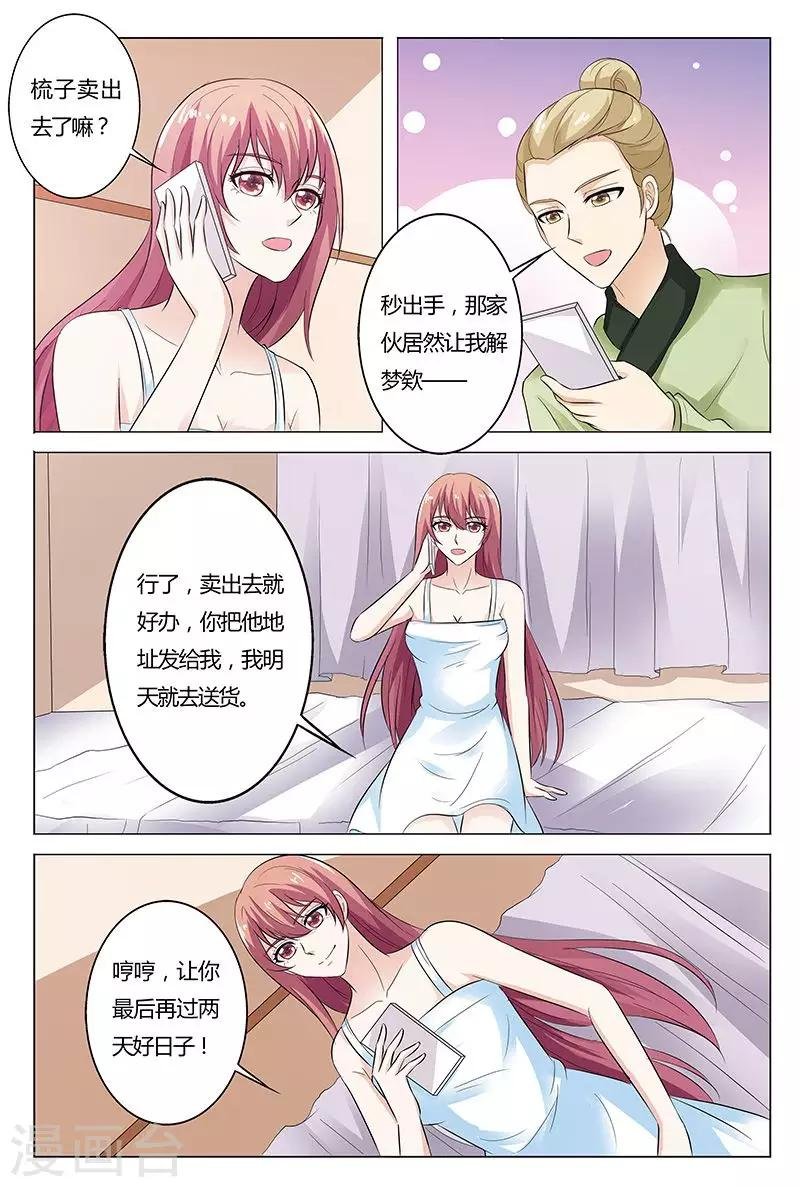 第138话