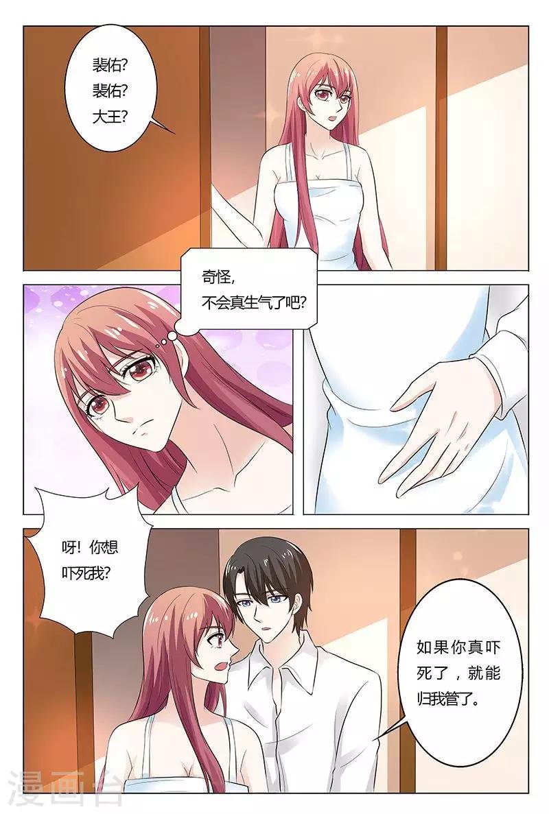第138话