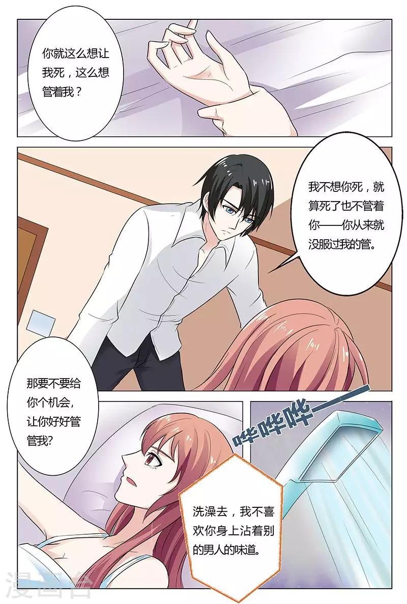 第138话