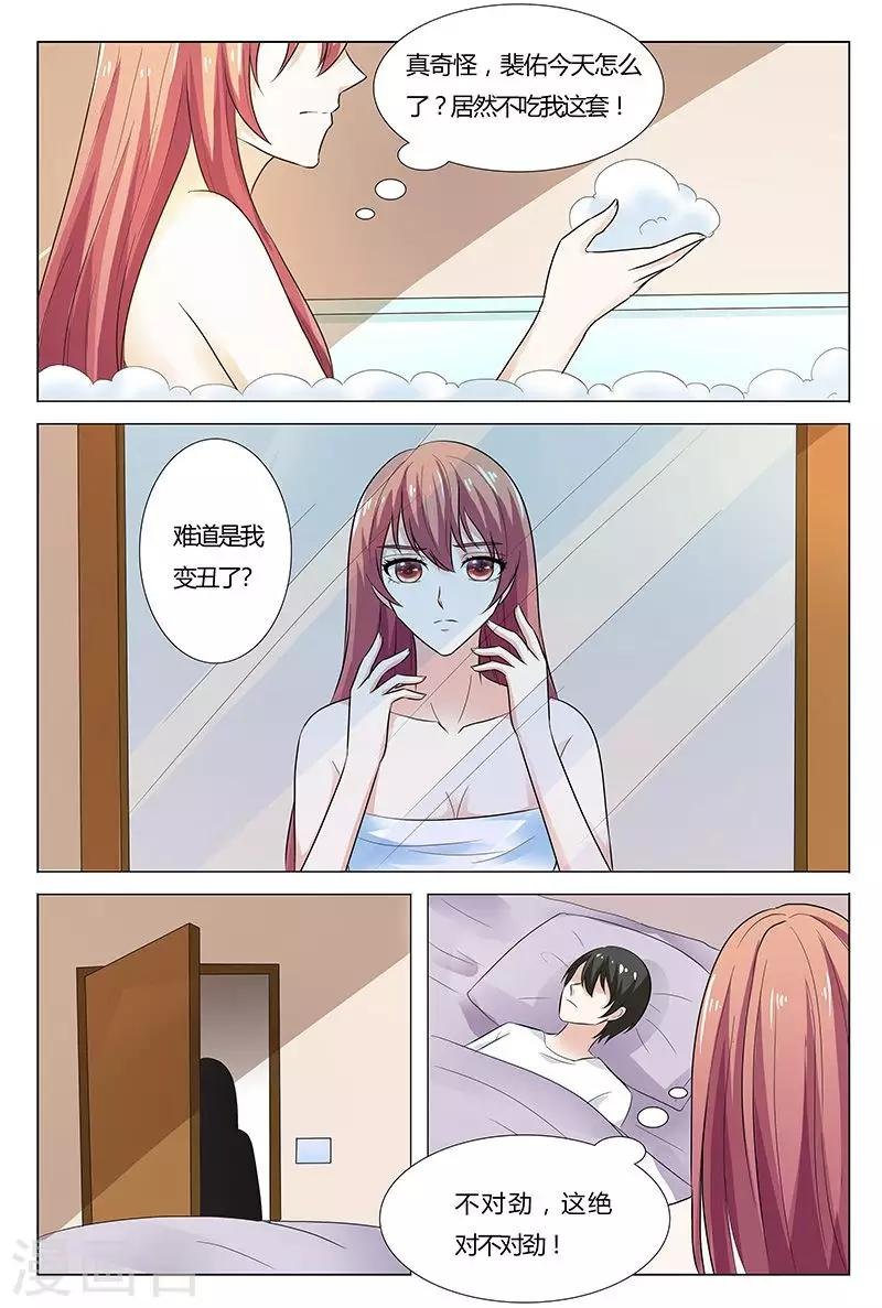 第138话