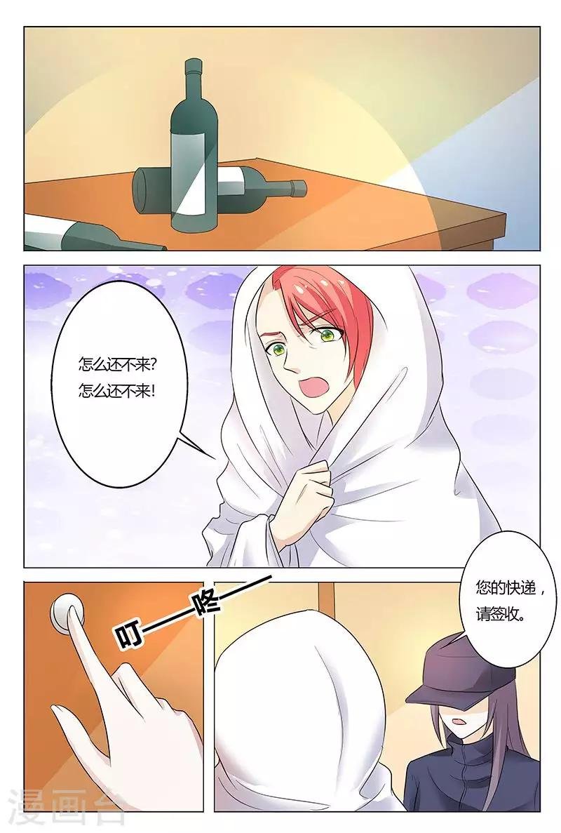 第138话