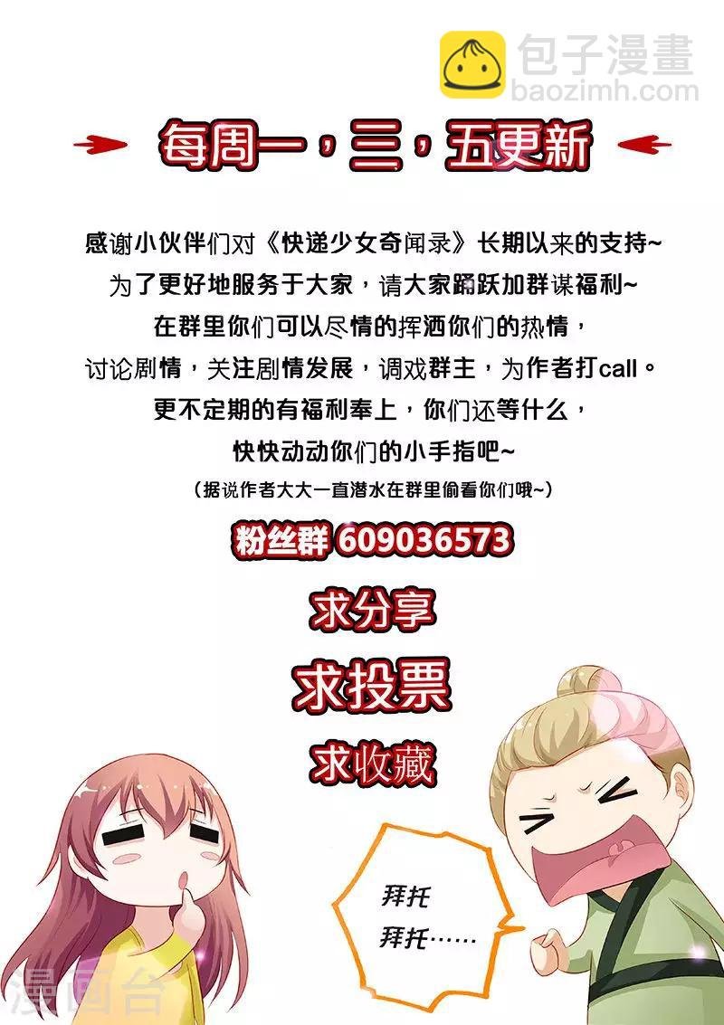第138话