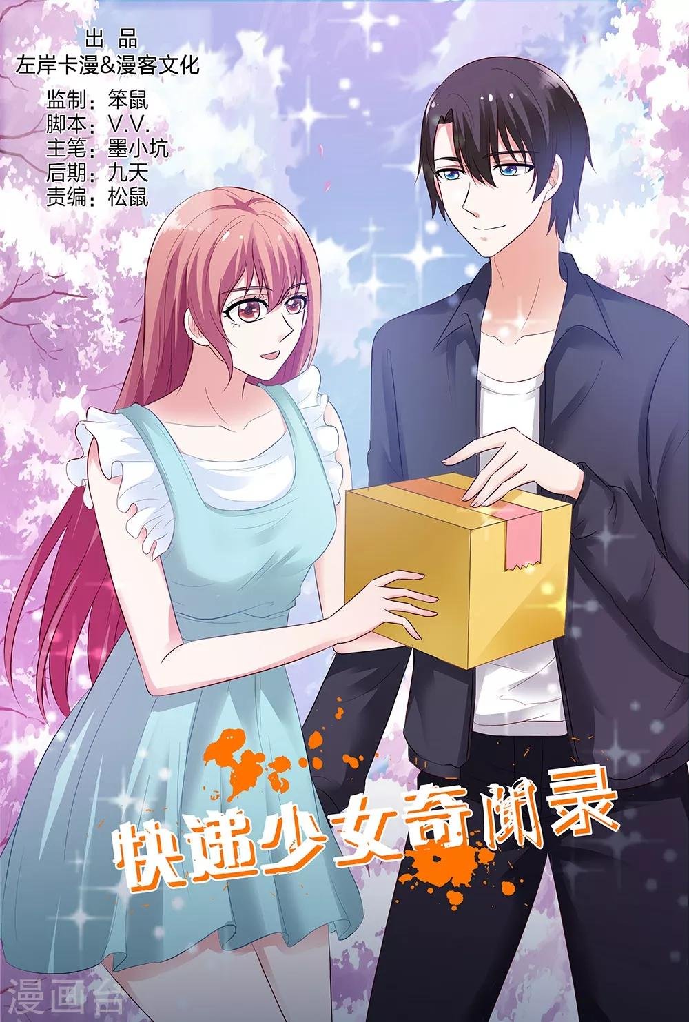 第139话