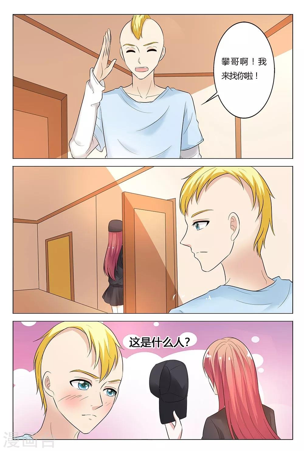第139话