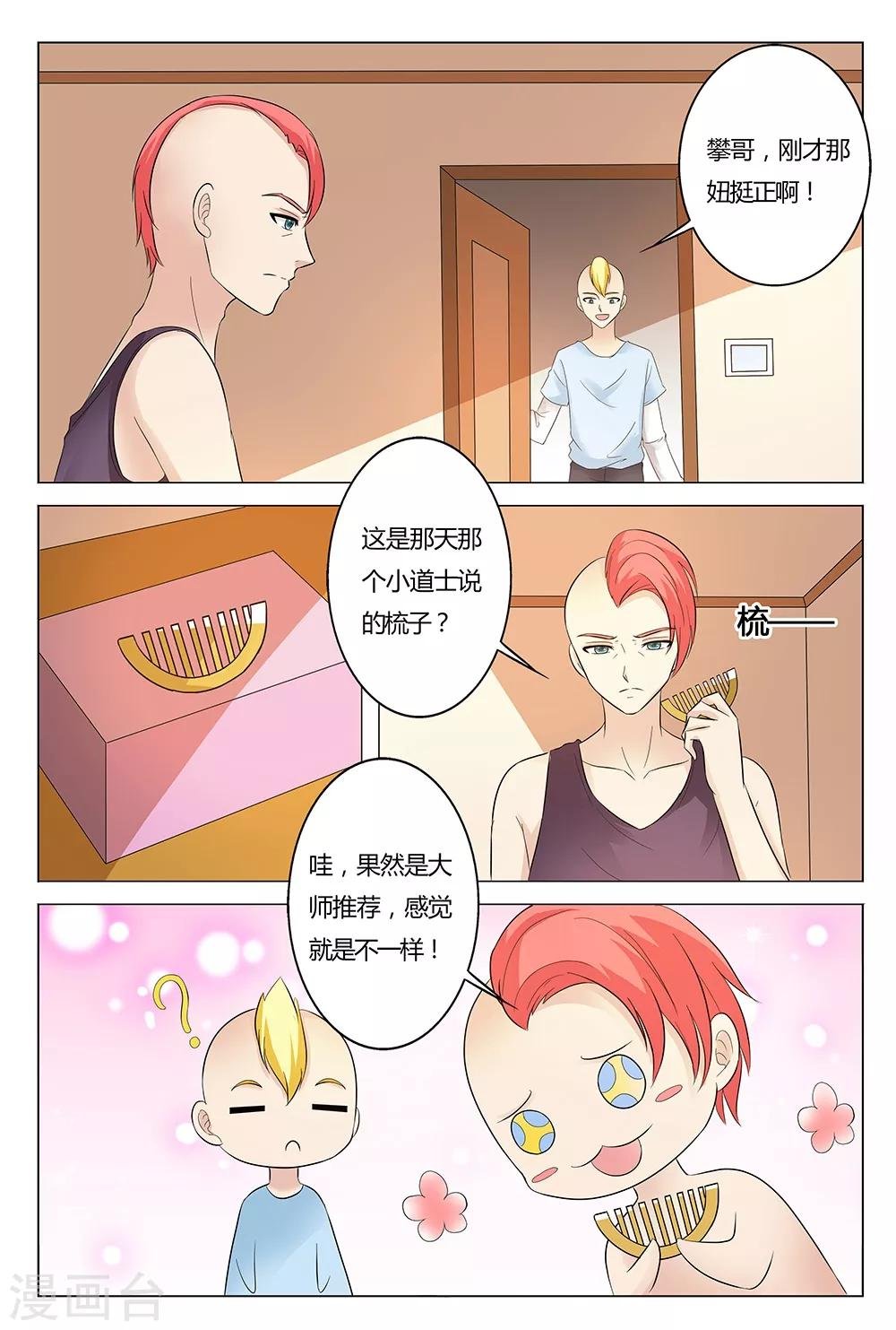 第139话
