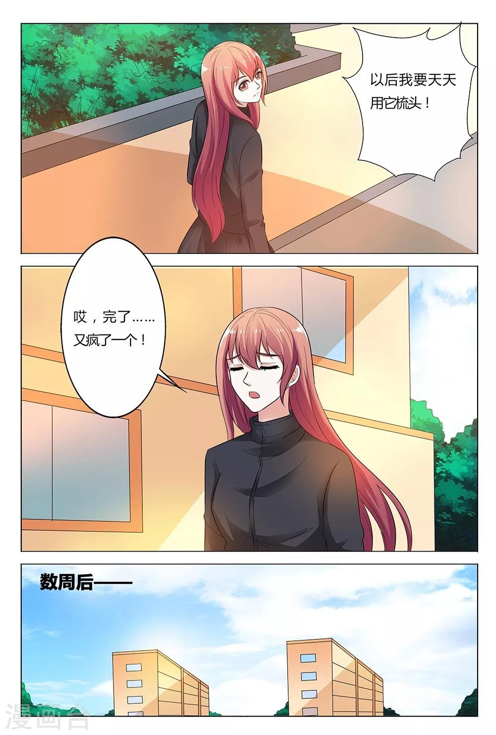 第139话