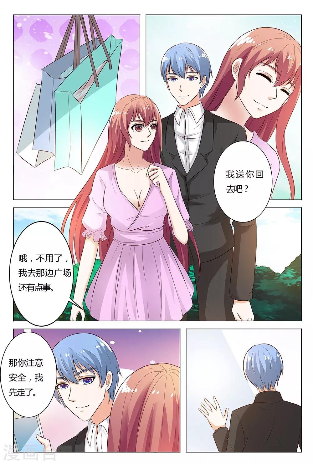 第139话