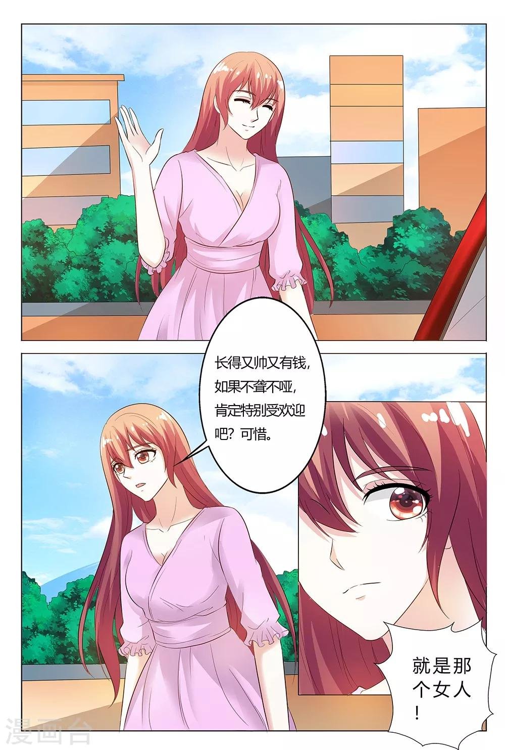 第139话