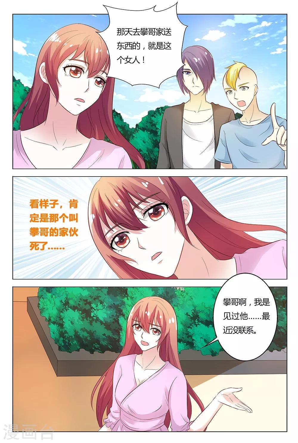 第139话