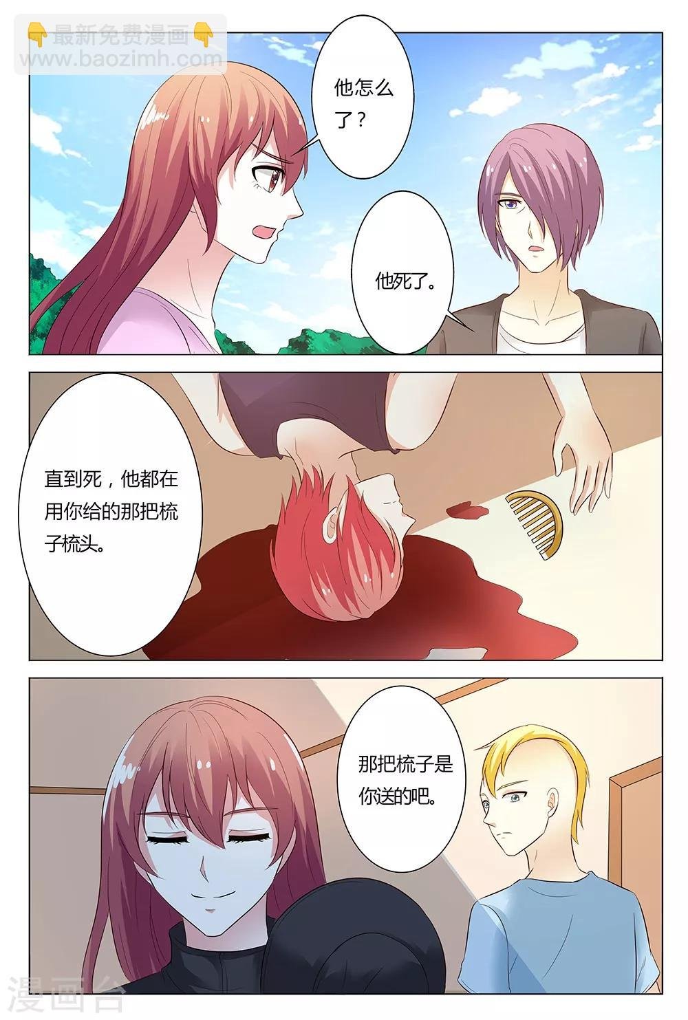 第139话