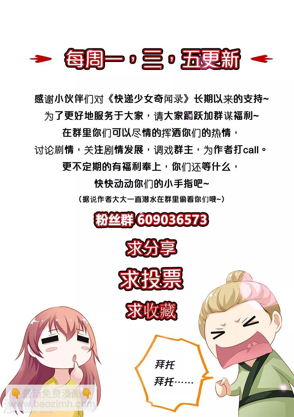 第139话