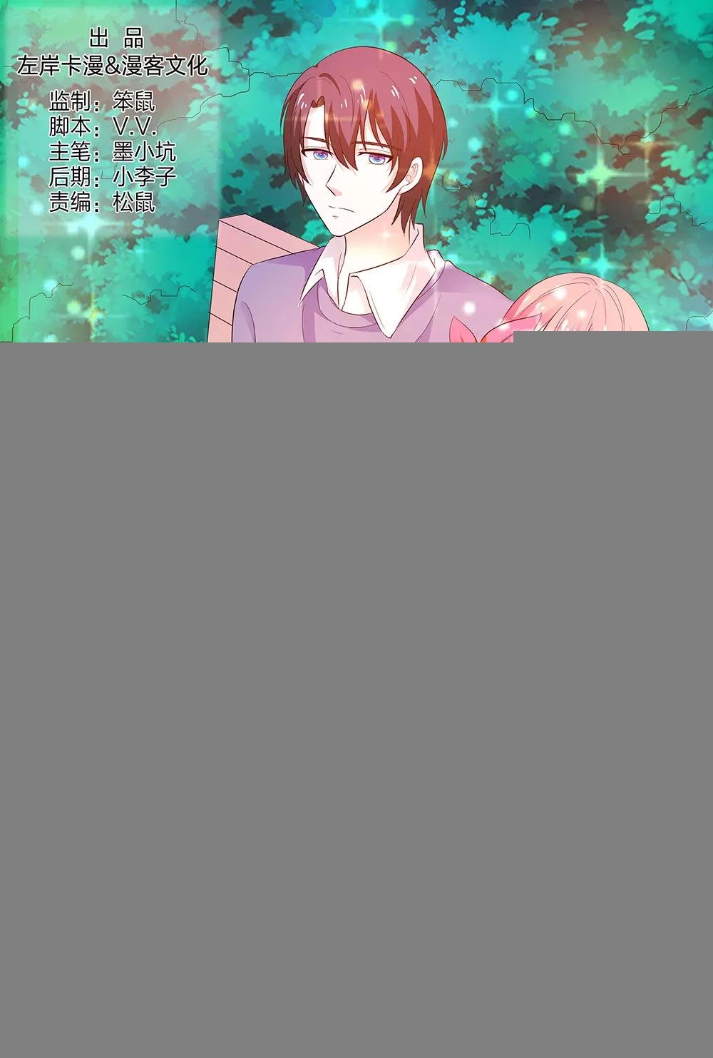 第140话