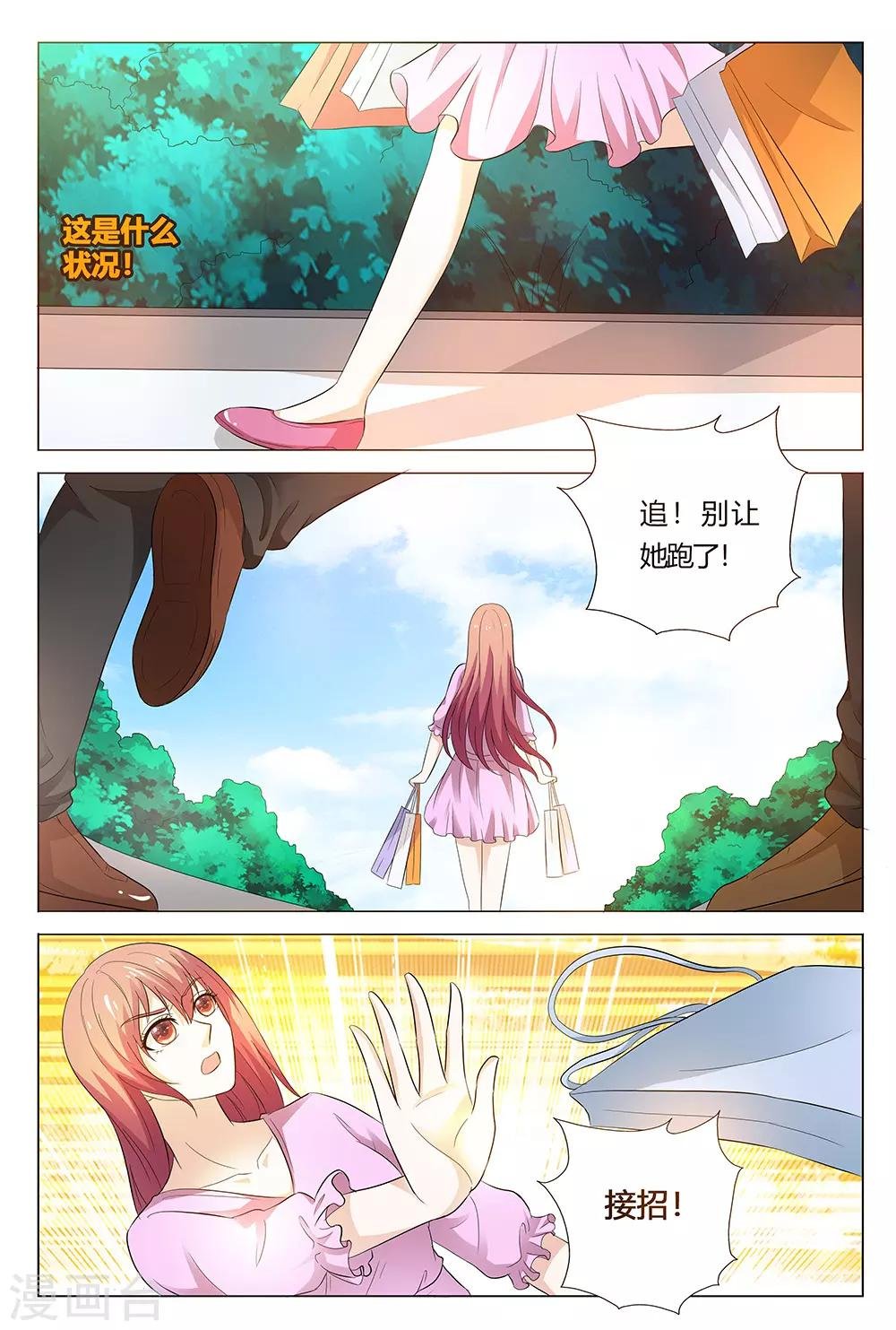 第140话