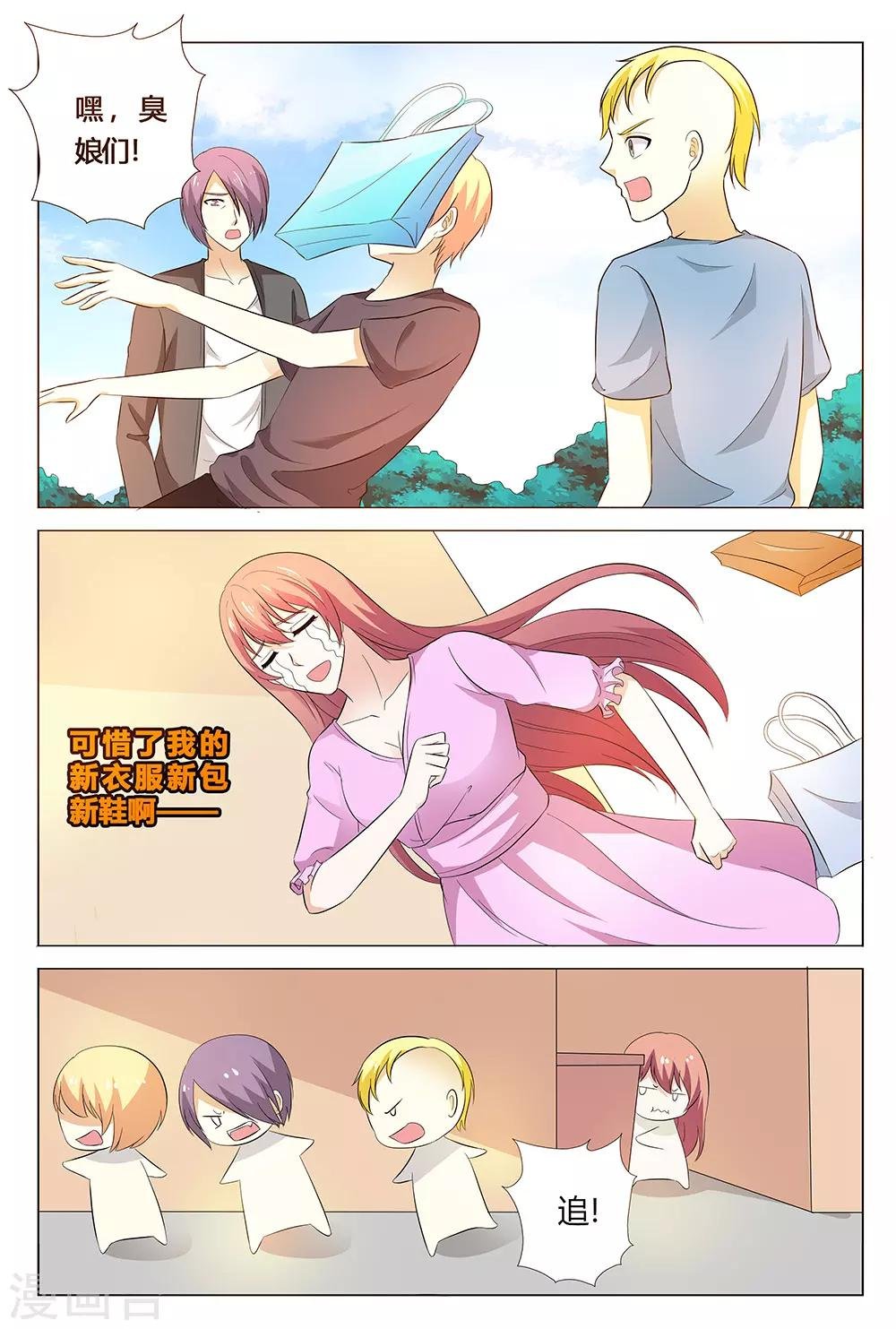 第140话