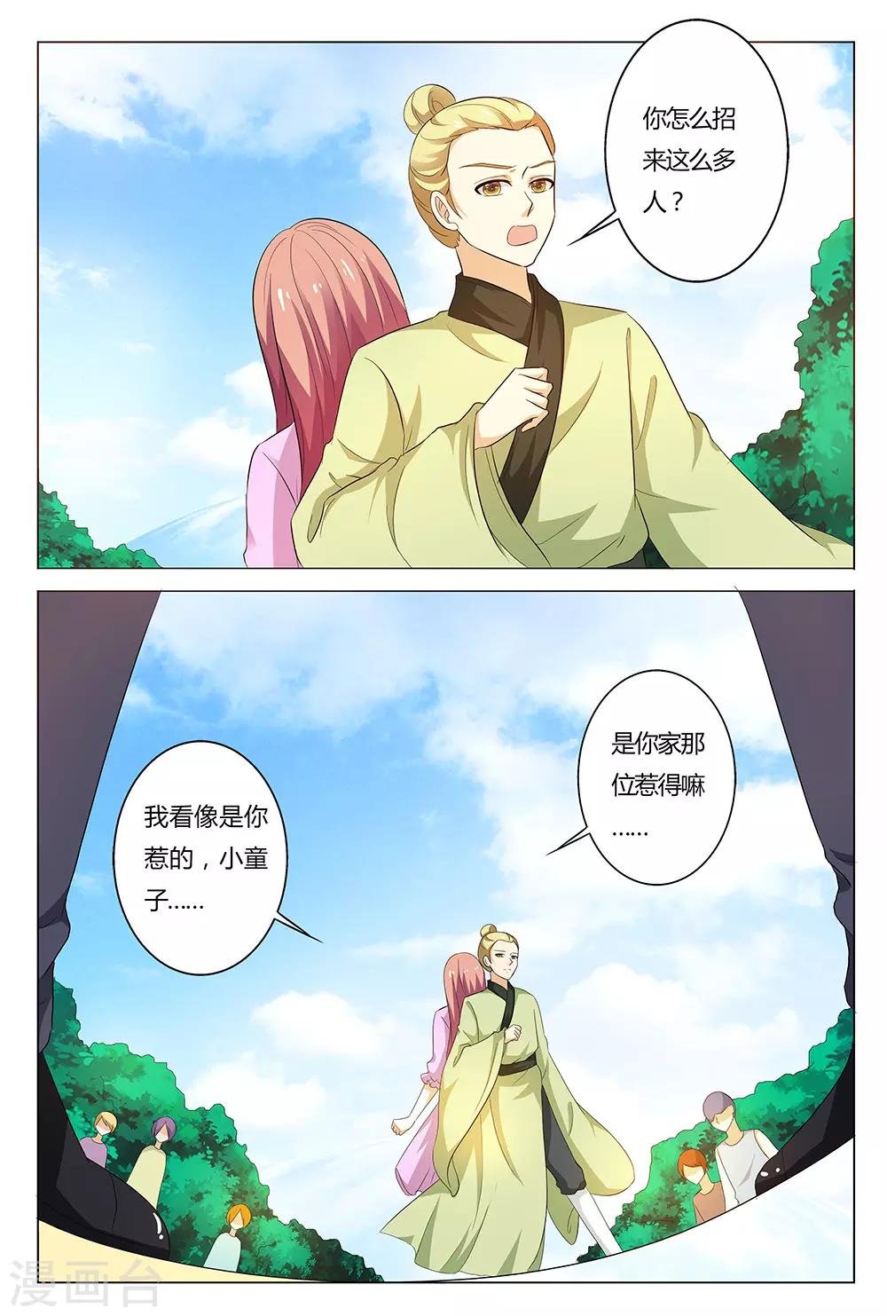 第140话
