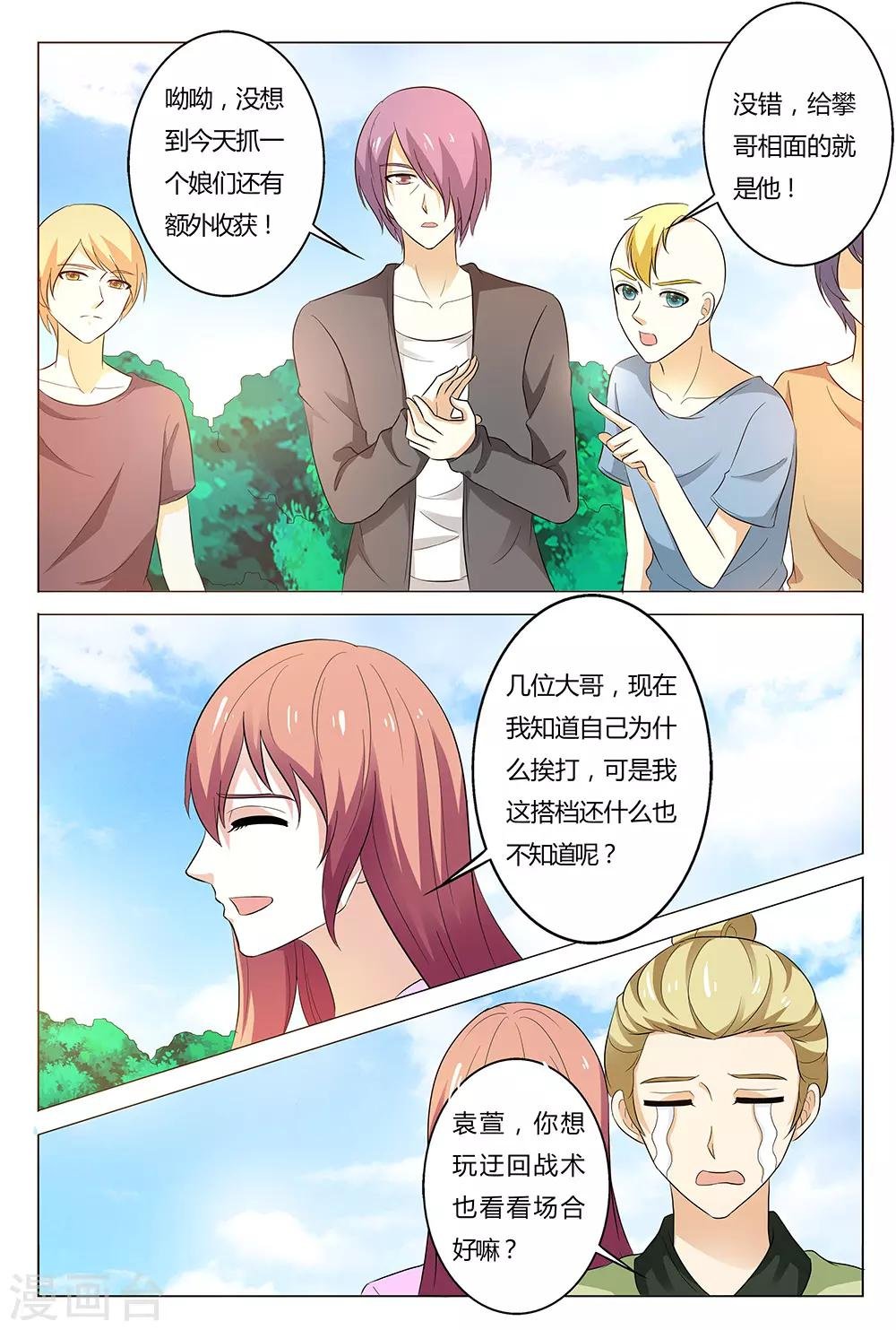 第140话