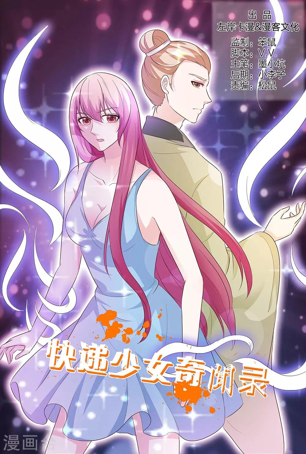 第141话