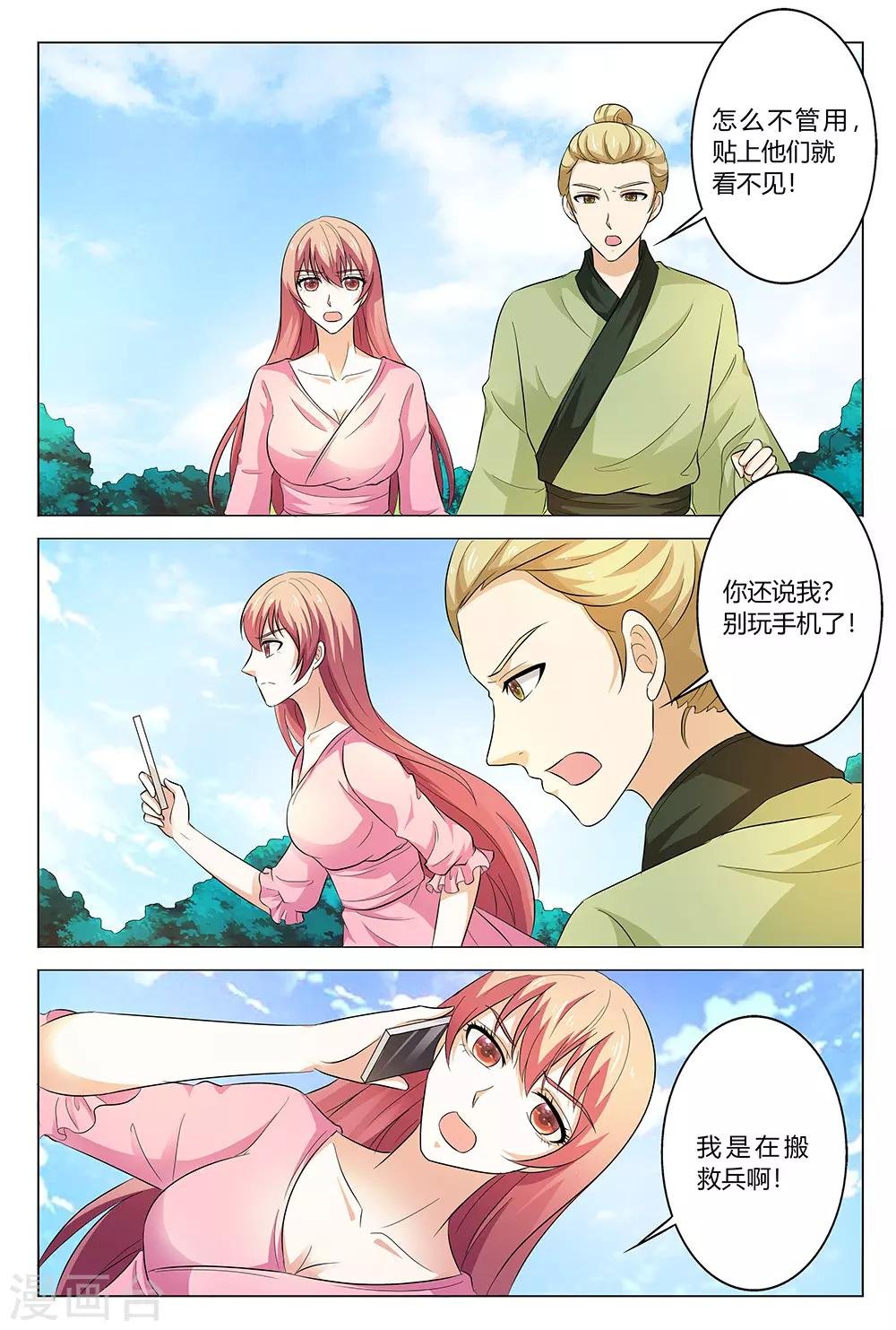 第141话