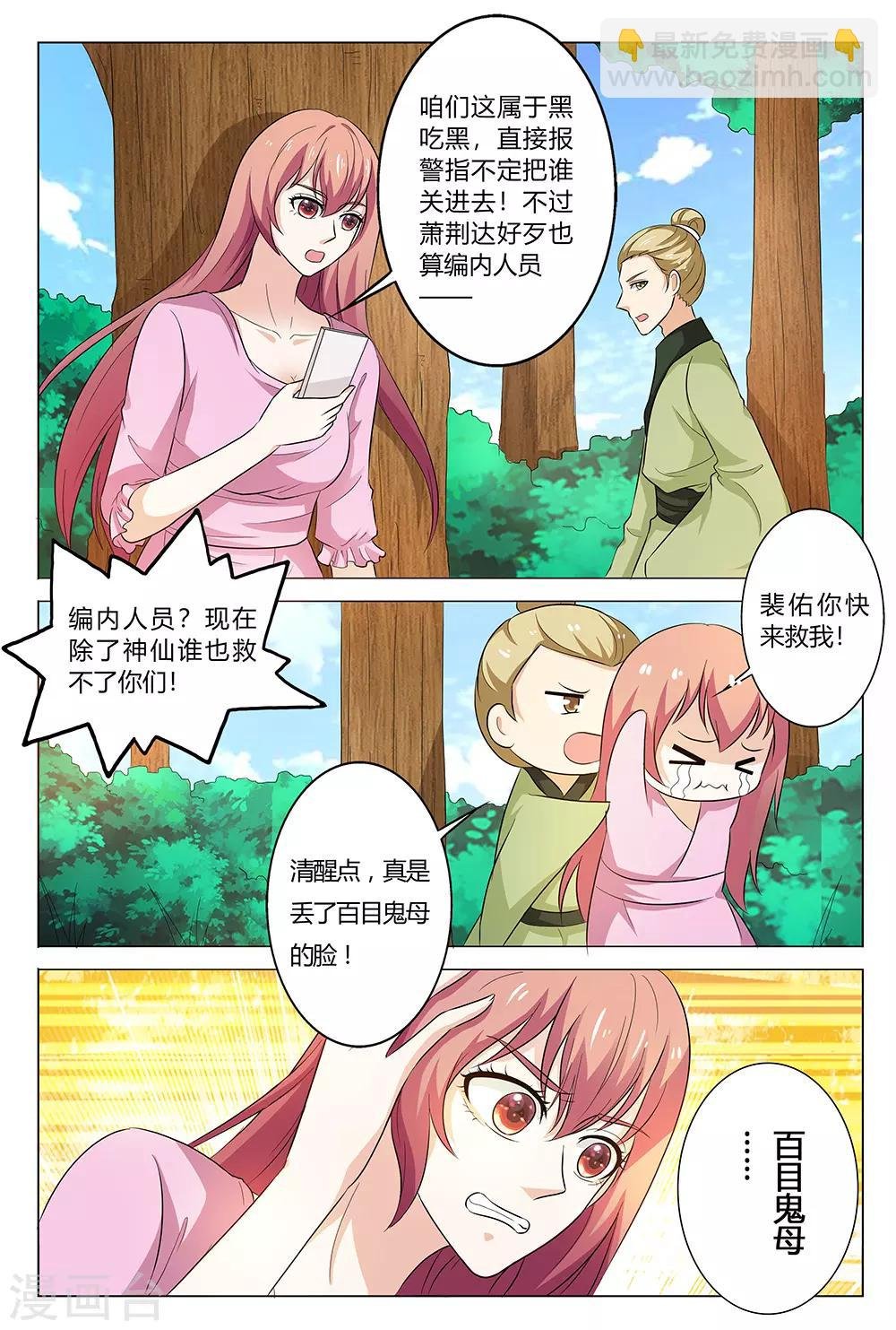 第141话