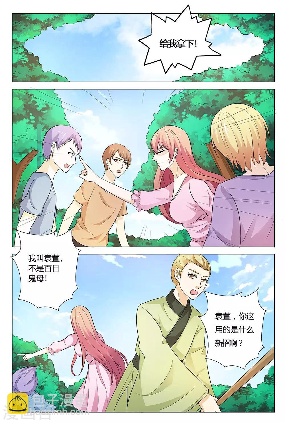 第141话